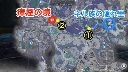 レイニャの痕跡