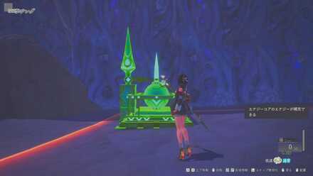 エナジー生成器