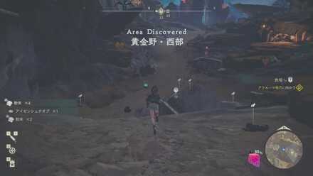 アウルーマ地方へ