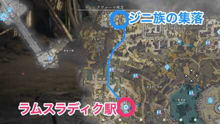 ラムスラディク駅