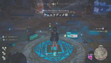 ランドマーク解放