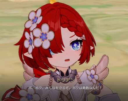 コメント画像