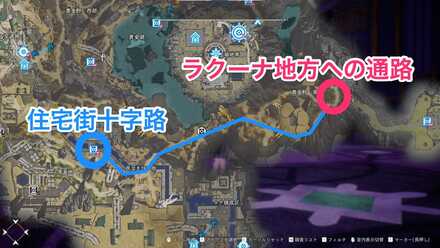 ラクーナ地方へ