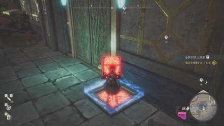 指定地点を調べる