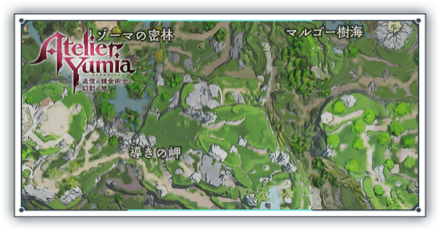 リグナス地方