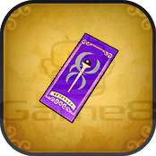 暴走のカードの画像