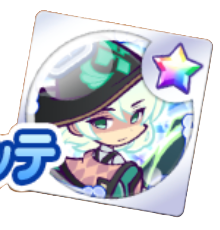 WS異邦ローザッテ