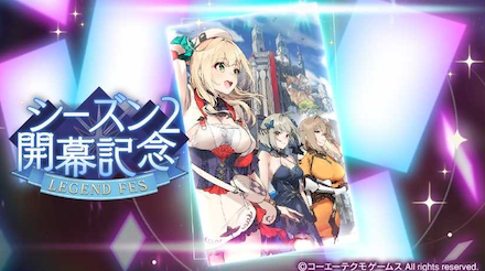 海の向こうに待つものメモリアガチャ