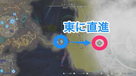 調査拠点から東へ