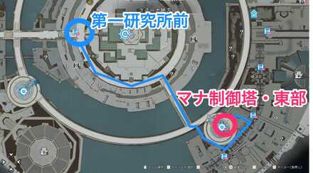 マナ制御塔・東部