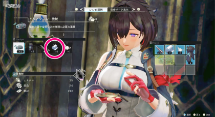 初級包帯どこ