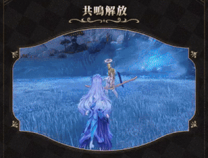 カンタレラ解放