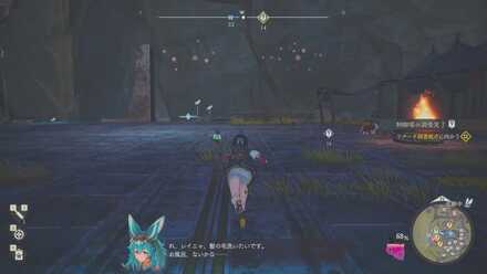 ラクーナ調査拠点