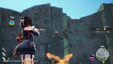 ギミックを解除する