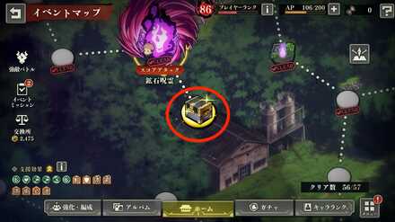 残滓最後の1枚場所