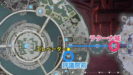 ラクーナ城へ