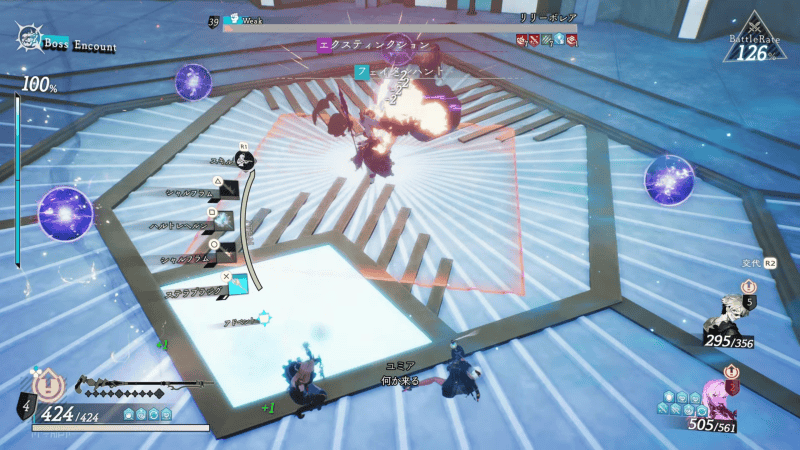 カメラの視点を上からにする