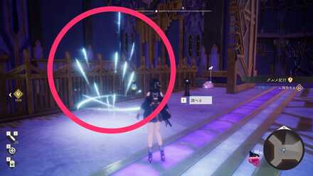 ロード前のマナ間欠泉