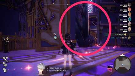 ロード後のマナ間欠晶