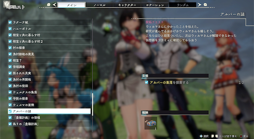 リペアツール液体入手場所