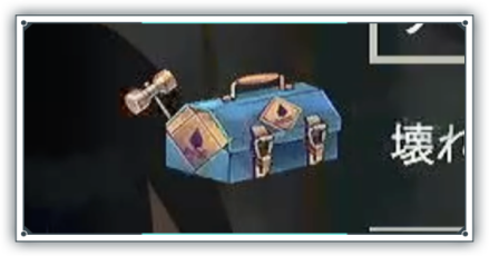 リペアツール液体