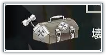 リペアツールその他