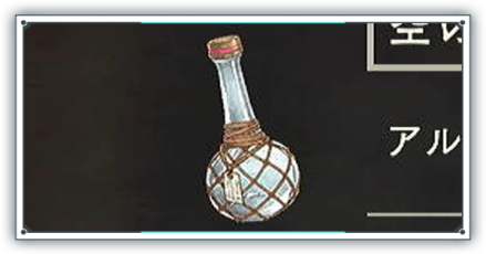 空のハニーボトル