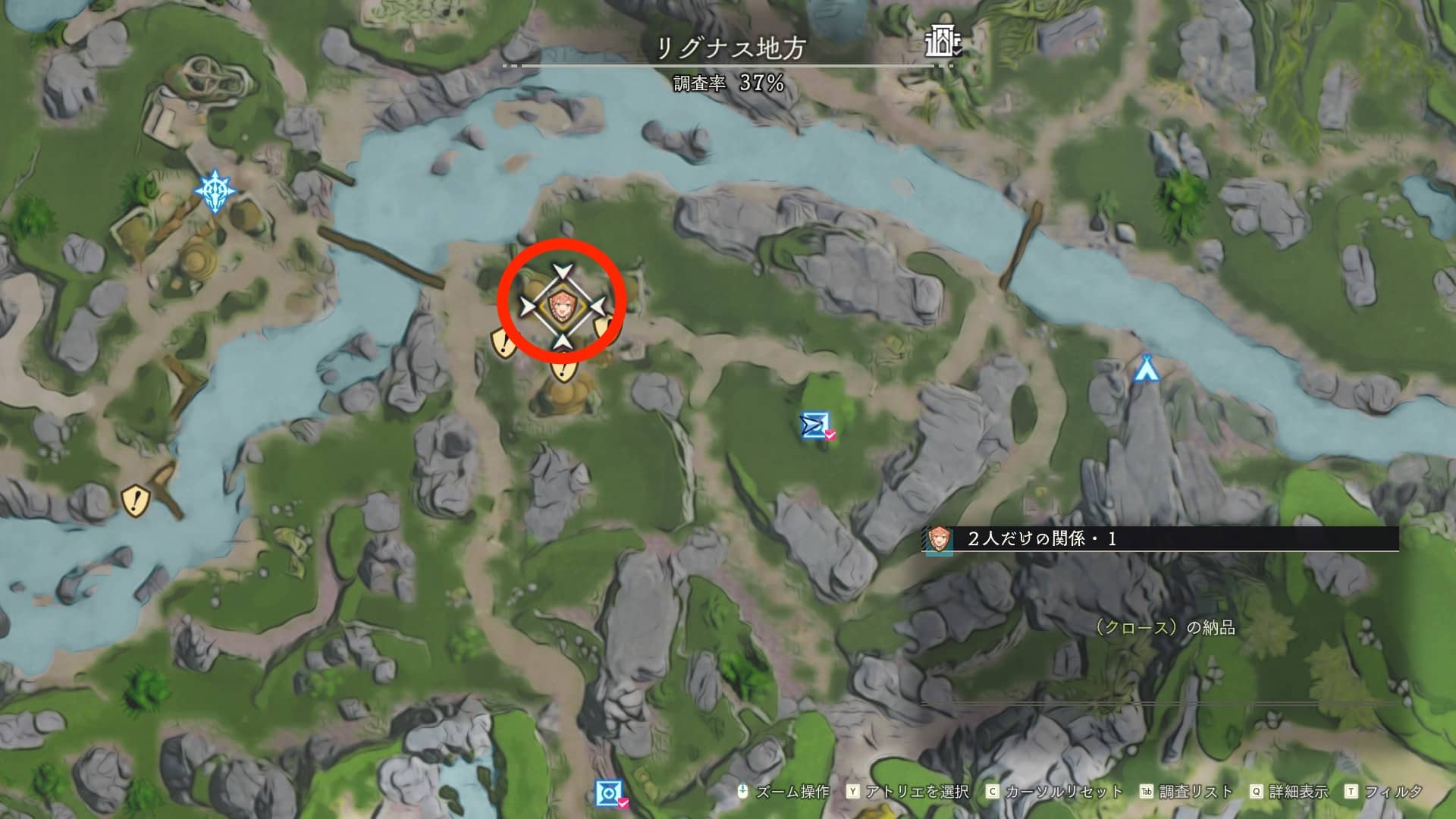 キャラクタークエスト