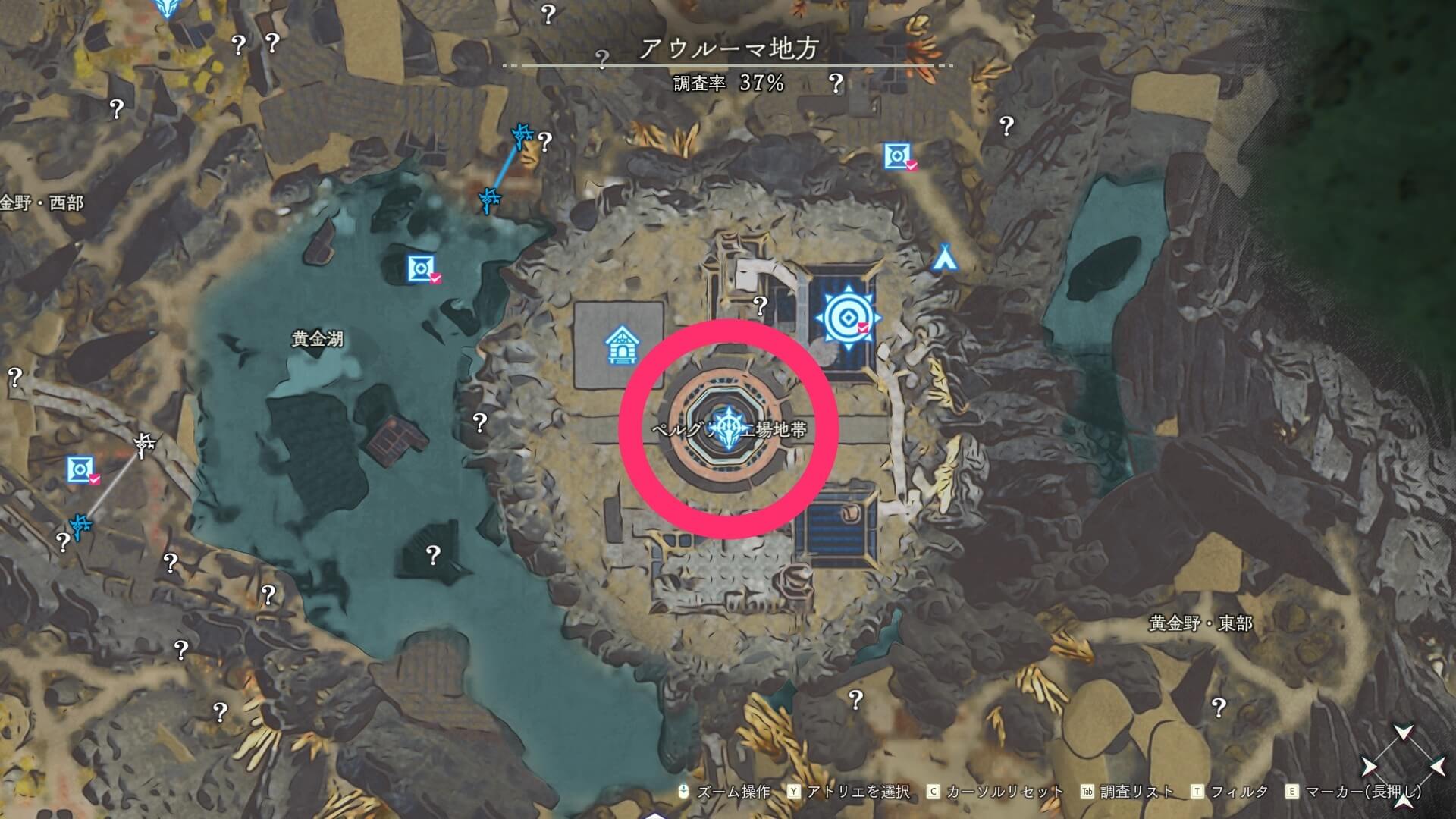 ペルグリカ樹麓