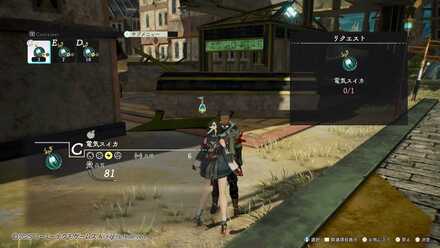 電気スイカ1つの納品