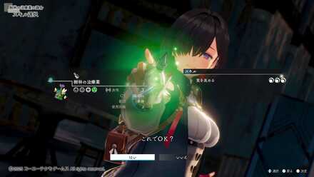 調合開始時にスキルを選択