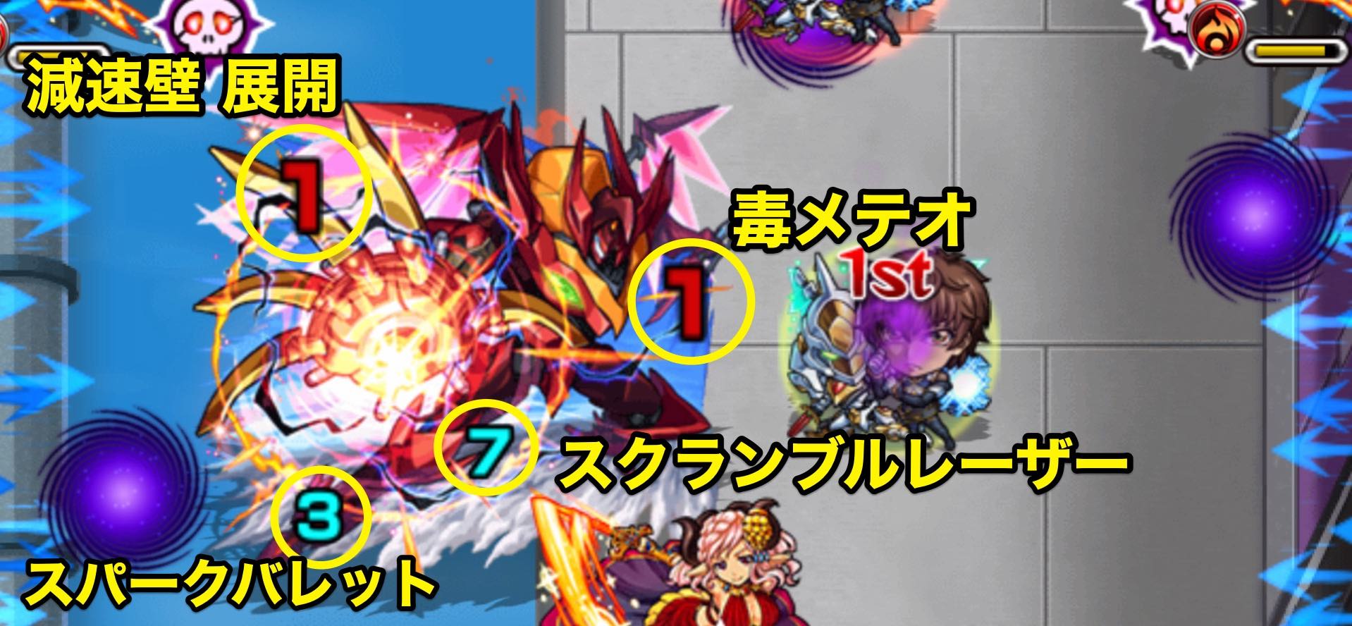 カレン 攻撃パターン