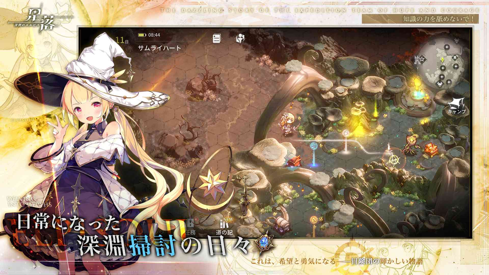 戦略が試される！緊迫の半リアルタイムバトル