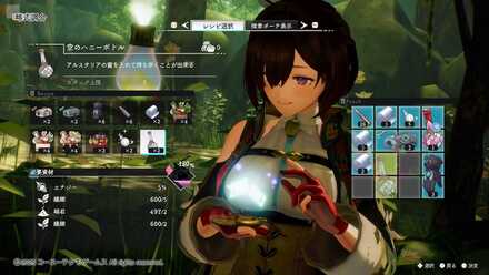 空のハニーボトル