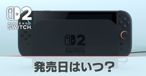 スイッチソフトまとめ売り5点 Switchソフト、箱なし大放出!!お得にGET出来るチャンスです