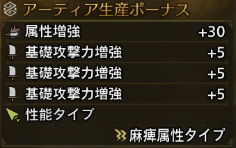基本的には攻撃がおすすめ