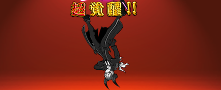 聖魔神探偵ゼログラヴィティー