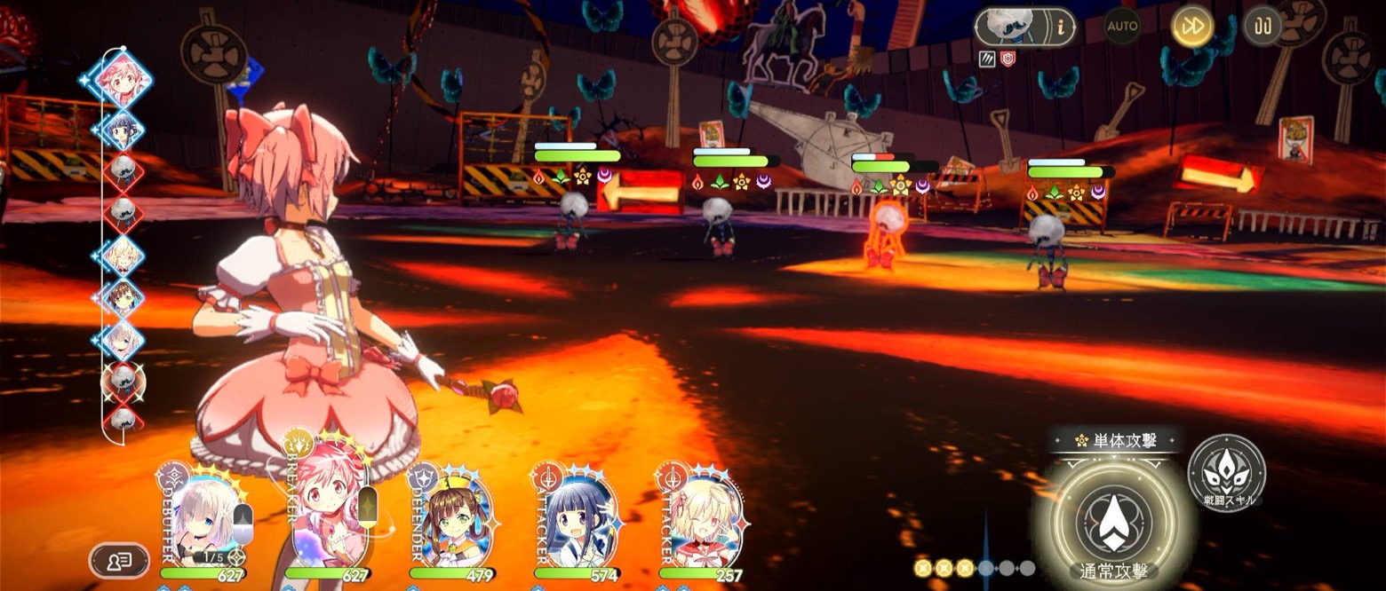 ボス戦闘