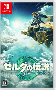 ゼルダの伝説ティアーズ