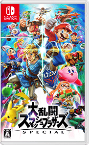 大乱闘スマッシュブラザーズSPECIAL