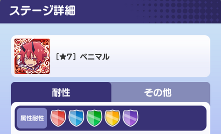 ビンゴシート2枚目