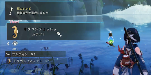 装備のトリガーになる