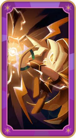 ライトニングアロー画像