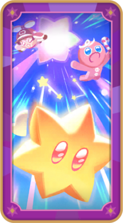 はるか彼方へ！画像