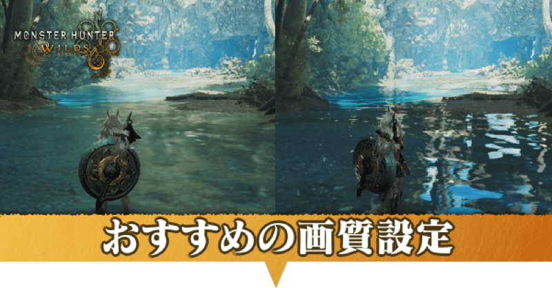 画質設定アイキャッチ