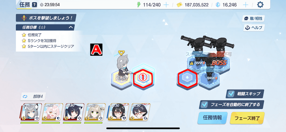 任務4-1パズル攻略1