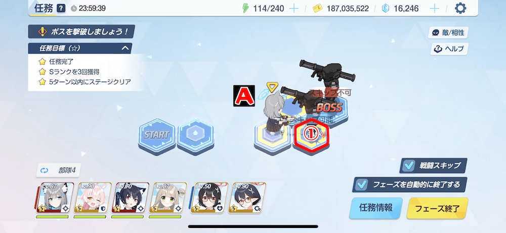 任務4-1パズル攻略2