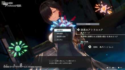 お任せ材料投入をする際の注意