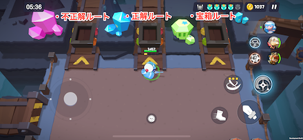 4-11トロッコ選択