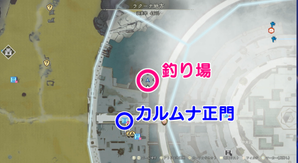 ニュイラーハの場所